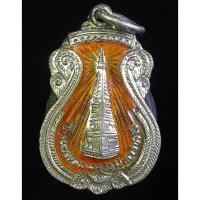 ราคา เหรียญพระธาตุพนม พิมพ์ประจำวันเกิด วันพฤหัสบดี (G28) (29388301136)
