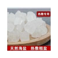 ราคา Shengxiang เกลือทะเลเกลือหยาบเกลือเม็ดใหญ่แพ็คร้อนถุงเกลือเกลือเกลือสีเขียว Moxibustion เมล็ดหยาบถุงเกลือธัญพืชเกลือกายภาพบําบัด (57763645745)