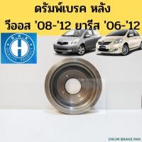 ราคา ดรัมเบรคหลัง Toyota Vios 07-12 Yaris 07-12 1.5 J/E/G จานเบรค ดรัมพ์เบรค หลัง วีออส ยารีส 2007-2012 RKK (14023742876)