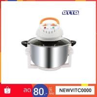 ราคา OTTO หม้ออบลมร้อน รุ่น CO-704A ขนาด 12 ลิตร ออตโต้ หม้ออบ ลมร้อน ฝาอบ ฝาอบไฟฟ้า หม้ออบไฟฟ้า (1014517247)