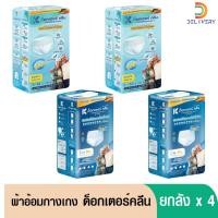 ราคา (ส่งฟรี) [ยกลัง 4 ห่อ] ด็อกเตอร์ คลีน 20 ชิ้น ผ้าอ้อมผู้ใหญ่ กางเกง Dr klean ดร คลีน แพมเพิสผู้ใหญ่ (17870976441)