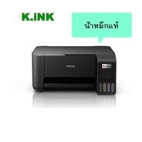 ราคา Epson EcoTank L3210 A4 All-in-One Ink Tank Printer ( น้ำหมึกแท้ ) (25424917009)