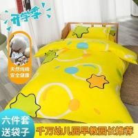 ราคา Yan Quilt ฤดูหนาวชุดชิ้นเดียวชุดสามชิ้นผ้านวม Nap หกผ้านวม Nap ผ้านวมผ้าปูที่นอนเป็นผ้านวมอนุบาล Choo (46409876085)
