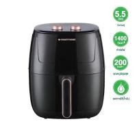 ราคา SMARTHOME สมาร์ทโฮม หม้อทอดไร้น้ำมัน 5.5 ลิตร รุ่น MV-1407 รับประกัน 3 ปี (27126052114)
