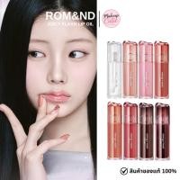 ราคา ส่งด่วน>> [Rom&nd] Juicy Flash Lip Oil ลิปออยปากฉ่ำ (56959898034)