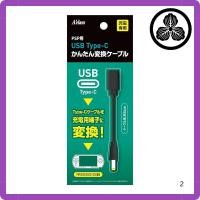 ราคา Aclass USB Type-C Easy Converter Cable for PSP (40904603394)