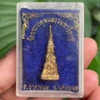ราคา พระธาตุพนมจำลอง วัดพระธาตุพนมวรมหาวิหาร จังหวัดนครพนม (M630) (44504862246)