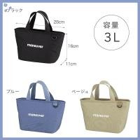 ราคา CB JAPAN maneuver Insulated Lunch Tote Bag 3L Cooler Bag Lightweight Lunch Bag (43283096862)