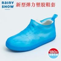 ราคา Rainy Show Rainy Day Rainproof รองเท้าผู้ชายผู้หญิงกันน้ํา Anti-slip สวมใส่แบบพกพาหนา PVC Snowproof รองเท้าผู้ใหญ่ (53161606977)