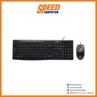 ราคา KEYBOARD & MOUSE (คีย์บอร์ดและเมาส์) LOGITECH MK200 MEDIA (BLACK) By Speed Computer (9915367897)