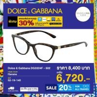 ราคา กรอบแว่นสายตา Dolce & Gabbana รุ่น DG3324F (41459434187)
