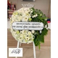 ราคา [ seller own fleet ] พวงหรีดดอกไม้สด โทนขาว ไซส์ L อ่านรายละเอียดก่อนสั่งซื้อ (50362039302)