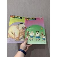 ราคา หนังสือการ์ตูน เบบี้ | หนังสือการ์ตูนเก่า | นิตยสารเก่า | เล่มละ 45 บาท (12470252237)