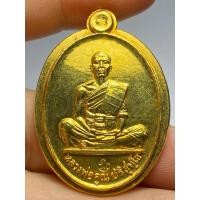 ราคา เหรียญหลวงพ่อคูณ ปริสุทฺโธ รุ่นสร้างบารมี ปี 2519 (47705942664)