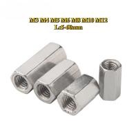 ราคา ข้อต่อสตัด หัวน็อต ตัวเมีย ยาว สแตนเลส 304 M3M4M5M6M8M10M12 Hex Connector Coupling Nut SUS304 (27764883692)