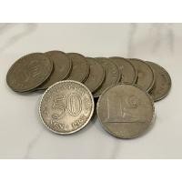 ราคา Duit Syiling Lama 1967 1st Parliament 50Sen SE Coins (26619060882)