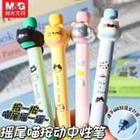 ราคา ปากกาลูกลื่น M&G รุ่นแมวสบัดหาง AGPK8601 ปากกาเปิดปุ่ม 0.5mm หัวเข็มเสริมแรง สีดำแห้งเร็วไม่เปื้อนมือ ลายแมวน่ารักสบัดหางได้ ที่จับยางนุ่มเขียนสบาย ไม่เมื่อยมือ เหมาะสำหรับนักเรียนทำโจทย์ สอบ จดบันทึก