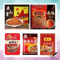 ราคา พริกหม่าล่า ตราตันซาน พริกหม่าล่า1+1 พริกผงปิ้งย่าง หม่าล่าปลา หมาล้าหม้อไฟ เครื่องปรุงสำเร็จรูป พร้อมทาน (8902013731)