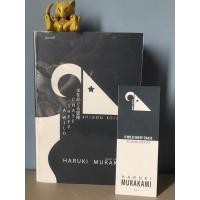 ราคา แกะรอย แกะดาว -ฮารูกิ มูราคามิ (10920209766)