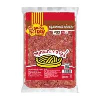 ราคา ซูเปอร์เชฟ หมูนุ่มปรุงรสพริกไทยดำแช่แข็ง 1 กก. จัดส่งด่วน express delivery ได้รับของภายในวัน (50855031325)