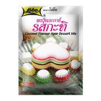 ราคา [สินค้าส่งด่วน] โลโบ ผงวุ้นอะการ์ รสกะทิ 60 ก. (50213263711)