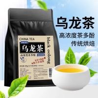 ราคา ชาอู่หลงรัฐแรง ถุงสามเหลี่ยม เหมาะสําหรับชงเย็น ชาผลไม้ ชามะลิ คิวที7.13 (49713936466)