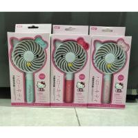 ราคา พัดลมแบบพกพา คิตตี้ น่ารักๆ (5128308416)