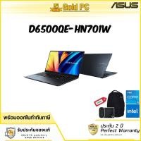 ราคา Notebook Asus Vivobook Pro 15 D6500QE-HN701W (19844846665)