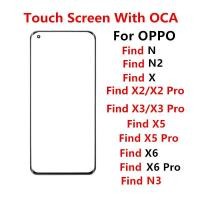 ราคา อะไหล่หน้าจอสัมผัส LCD ด้านหน้า และกระจก OCA สําหรับ OPPO Find N3 N N2 X6 X5 Pro X3 X2 X (25067964255)