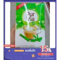 ราคา PUR Via หญ้าหวานสกัด ให้ความหวานแทนน้ำตาล (4059176754)