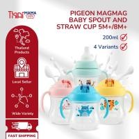 ราคา Pigeon MagMag Baby Spout & Straw Cup 5M+ 8M+ 200ml - ถ้วยหัดดื่มพลาสติกฝึกแบบไม่ต้องหก (42680525793)