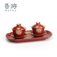 ราคา My Tour Wedding Toast Tea Cup Set เซรามิคเปลี่ยนถ้วยคู่ถาดอุปกรณ์จัดงานแต่งงาน Daquan Toast Elders Happy Cup (48813504754)