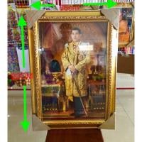 ราคา กรอบรูปทองขนาดใหญ่ พร้อมพระบรมฉายาลักษณ์ ร.10ขนาดภาพ20 x30นิ้ว (1879291226)