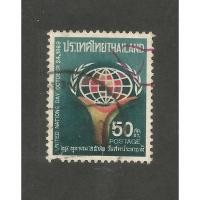 ราคา แสตมป์ไทย วันสหประชาชาติ 2512 ใช้แล้ว สภาพดี อายุ 58 ปี เหมาะแก่การเก็บสะสมไว้เพื่อลูกหลานในอนาคต (42655558127)