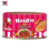 ราคา หอยลายทอดรสเผ็ด ตรา ปุ้มปุ้ย 70 กรัม [0006886] (45964844785)