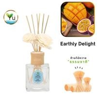 ราคา กลิ่น Earthly Delight Room Diffuser 150 ml.กลิ่นผสมผสานมะม่วงและเสาวรส หอมเปรี้ยวซ่อนหวานชื่นใจ ก้านไม้หอม (5451368982)