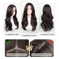ราคา ▣ วิกผมลอนยาวแบบสวมหัว วิกผมหยิกยาวแสกกลางสำหรับ (26073259761)