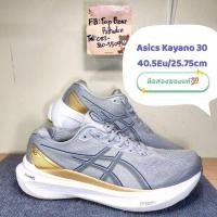 ราคา Asics Gel-Kayano 30 ​​ ของแท้ไซส์ Eu40.5 25.75cm (55311780638)