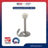 ราคา กันชนสแตนเลส ISON NO. 648 SS (4255439743)
