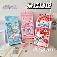 ราคา ของแท้ Sanrio Hello Kitty แขวนประเภทกระดาษ 330 กระดาษครอบครัวแพ็คใหญ่สี่ชั้นหนาผ้าเช็ดปากกระดาษผ้าเช็ดตัว (47612616904)