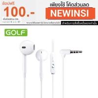 ราคา Golf M1 Stereo Earphonesหูฟัง Small talk สำหรับ Iphone& Android (178069591)