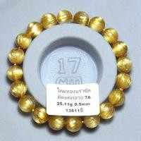 ราคา ไหมทองบราซิลเกรดพรีเมี่ยม7A+ น้ำใสไหมเยอะสีเข้ม กำไลข้อมือหินแท้ธรรมชาติ สินค้านำเข้าโดยตรงราคาส่ง (57309490925)