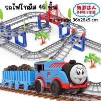 ราคา รถไฟ รถไฟโทมัส วิ่งรางมีไฟ พร้อมส่ง‼️ รถไฟของเล่น (12052395170)