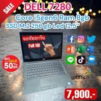 ราคา NoteBook Dell Latitude 7280 ทัสกรีน (23324614030)
