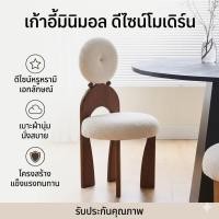 ราคา เก้าอี้ทานอาหารสไตล์นอร์ดิกฝรั่งเศส เก้าอี้พนักพิงสไตล์เรโทร เก้าอี้พนักพิงโบราณ ทำจากไม้เนื้อแข็ง เก้าอี้ทรงเรียบง่าย (46411714131)