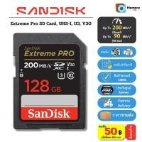 ราคา (ส่งด่วน/ขายส่ง) SANDISK ExtremePro SDXC 128GB (200MB/s R, 90MB/s W) U3, C10, V30, UHS-I memory card กล้อง SDcard แท้ (28958205191)