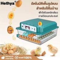 ราคา ตู้ฟักไข่ พลิกไข่อัตโนมัติ 16/36 ไข่ ตู้ฟักไข่อัตโนมัติอัพเกรด การป้องกันไฟแบบสองด้าน ไฟ LED ฟรีกล่องหุ้มฉนวนหนา ตู้ฟักไ (49163276078)