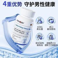 ราคา Aeheogler Germany Lycopene อาหารเสริมเพื่อสุขภาพ z0611a6 (47162071249)