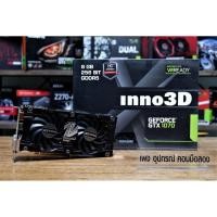 ราคา การ์ดจอ INNO3D HerculeZ GTX 1070 8G (6573379126)