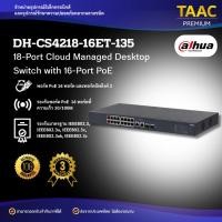 ราคา DAHUA DH-CS4218-16ET-135 18-Port Cloud Managed Desktop Switch with 16-Port PoE (43709966413)